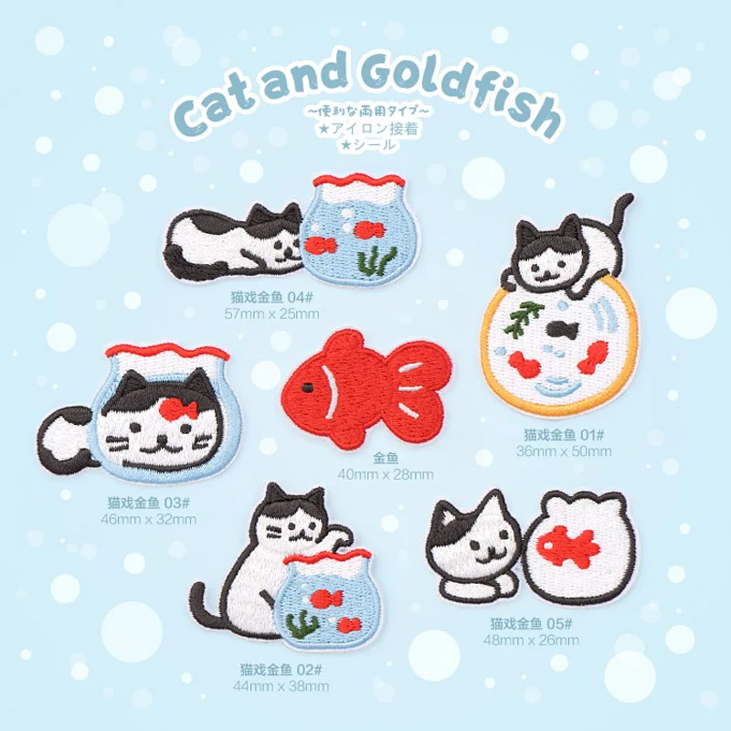 32349-d49bd3.jpg Buy AHYONNIEX Embroidery Cartoon Cat Fish Cup Patches For Clothing Stick On Patch With Glue on The Back Online - Image 1