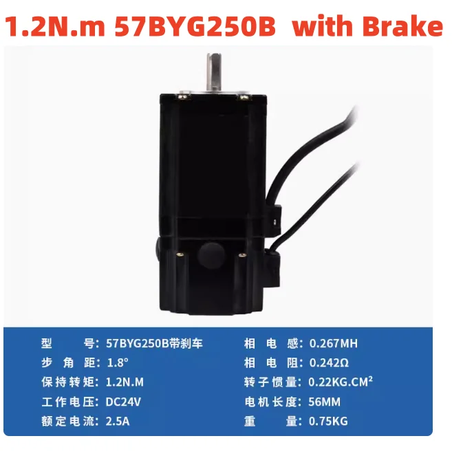 57BYG250B Nema 23 Stepper Motor with Brake – 1.2N.m Torque, 8mm Shaft - Image 1